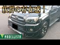 210/215系 トヨタ ハイラックスサーフ　モデリスタ エアロ取付　MODELLISTA  TOYOTA HILUX SURF