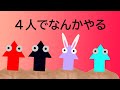 DEMOだけどでも...「Trash Sailors  demo」【4人でやじるしVtuber】
