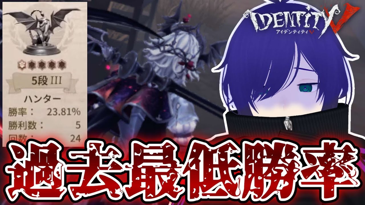 【第五人格】イタカはモテるが役立たず。【identityv】