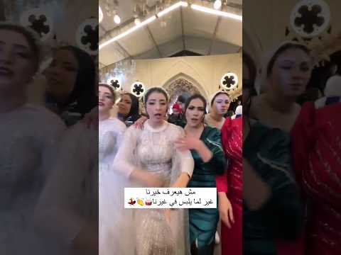 ياللي انت فاكر ان انت فرقتشوف انت فين وانا فين دلوقت