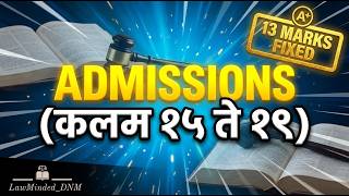 स्वीकृती (Admissions): १३-गुणांचे उत्तर कसे लिहायचे? ⚖️ | BSA २०२३ | LawMinded_DNM