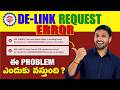 PF Member ID De-link Problem | ERR_UNE009 & ERR_UNE012 Full Solution Telugu 2026