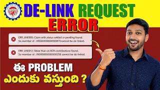 PF Member ID De-link Problem | ERR_UNE009 &amp; ERR_UNE012 Full Solution Telugu 2026
