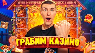 СТРИМ НА 3.000.000Р! ЗАНОСЫ НЕДЕЛИ! Казино заносы онлайн в прямом эфире сейчас!