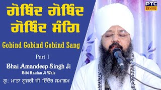 Gobind Gobind Gobind Sang, Indore Samagam Part 1 | Bhai Amandeep Singh Ji Bibi Kaulan Wale, 14.05.24