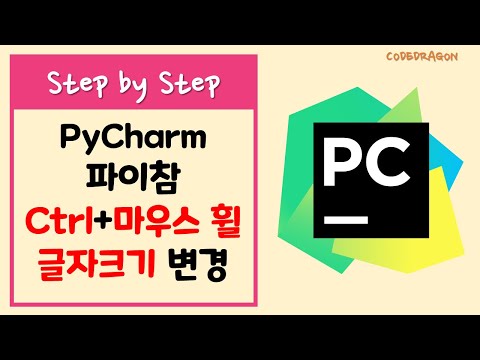 How to change the font size of PyCharm's Ctrl+Mouse Wheel - JetBrains