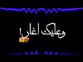 مجنون وجناتك ضوة كرومات شاشه سوداء اغاني عراقيه حالات وات ساب 