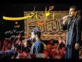 اجمل الحب ميرزا حيدر الابراهيمي شهادة ام البنين 1440 هــ اجمل الحب ميرزا حيدر الابراهيمي شهادة ام البنين 1440 هــ