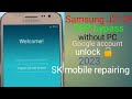 #Samsung J210F#FRP bypass# Google account unlock 🔓# without PC #
