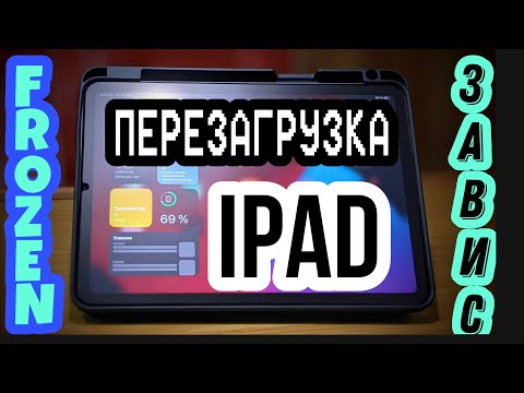 Видео: Как сделать резервную копию музыки в iCloud на iPhone или iPad