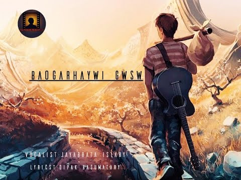 Baogarhaywi Gwsw Official Lyrical  Song Jayabrata Islary DKB Productions