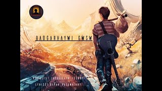 Video thumbnail of "Baogarhaywi Gwsw Official Lyrical  Song |Jayabrata Islary |DKB Productions"