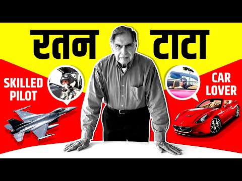 Video: Ratan Tata Net Worth: Wiki, Verheiratet, Familie, Hochzeit, Gehalt, Geschwister