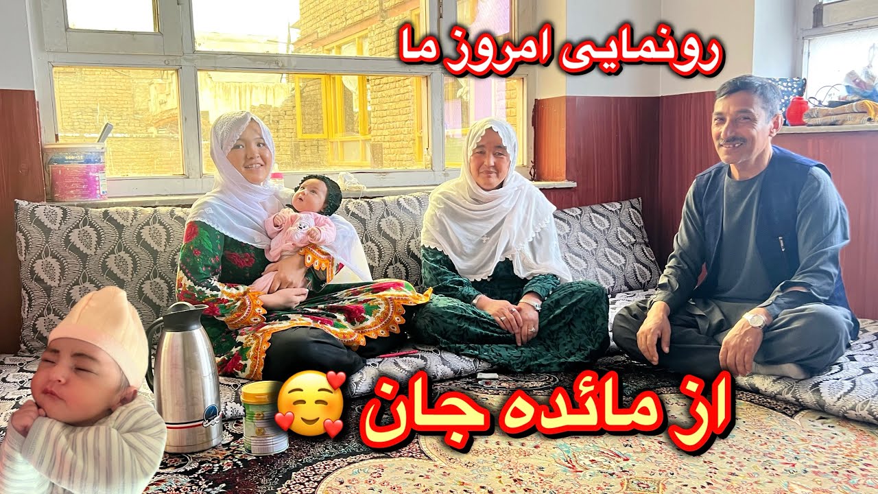 بلاخره رونمایی امروز ما از مائده جان |رسم و رواج ما در این ویدیوبیننده باشید🥰🙏