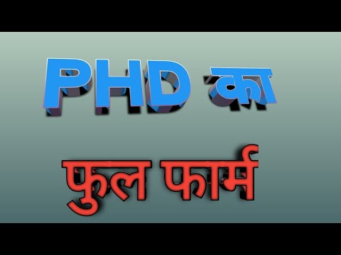 phd ka full form batao