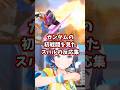 ガンダムの初戦闘を見たスバルの反応集 【ホロライブ/大空スバル/機動戦士ガンダム/SDガンダム Gジェネ】#ガンダム #ホロライブ #大空スバル