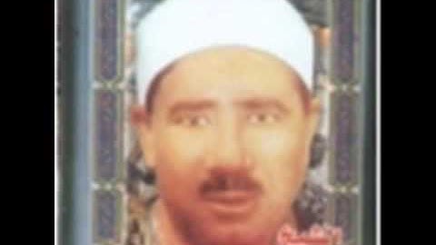 الشيخ عبد العظيم زاهر, ما تيسر من سورة الواقعة 2 2