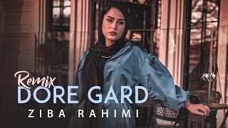Ziba Rahimi - Dore Gard | OFFICIAL REMIX TRACK زیبا رحیمی - ریمیکس دوره گرد Resimi