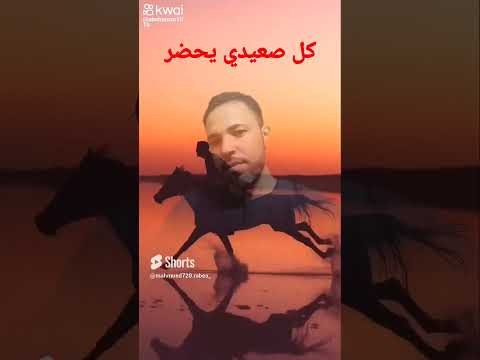 علي الحجار الخوف لايعرفنا ولا احنا نعرفو ا الجبل خط النار اسيوط العالم العربي