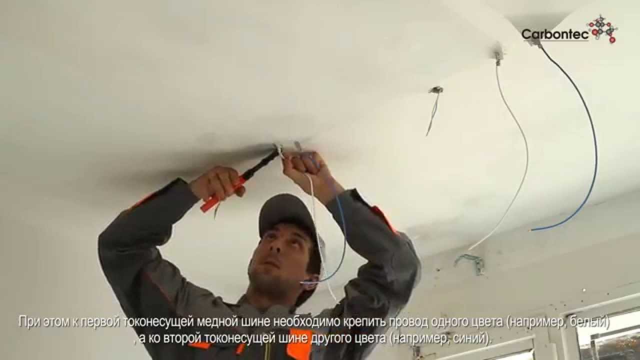 Система Carbontec. Монтаж потолочного отопления. - YouTube