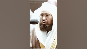 تلاوة مرئية ما تيسر من سورة القمر الشيخ عبدالرحمن السديس
