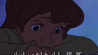 واتقفلت كل السكك Mp3