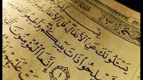 تلاوة خاشعة ورائعة جدا جدا لاجمل صوت  من سورة الانفال 9-19 HD