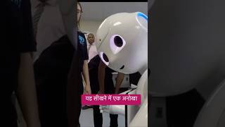 AI Aided School of future #youtubeshorts