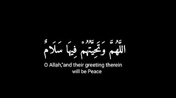 [ إِن الذين آمنوا وعملوا الصالحات ] كرومات قران شاشة سوداء - القارئ عبدالرحمن مسعد سورة يونس