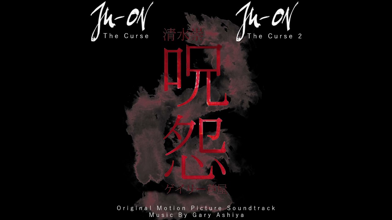 02. Something - Ju-On: The Curse 1-2 Original Soundtrack auf YouTube ansehen 02. Something - Ju-On: The Curse 1-2 Original Soundtrack auf YouTube ansehen