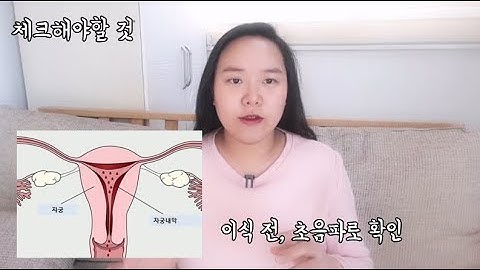 배아이식 후, 공주놀이 [큰언니]