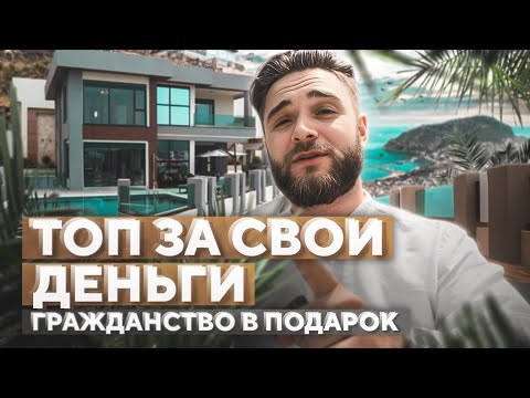 Идеальная инвестиция: частная