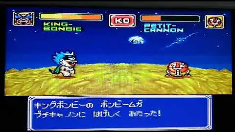 تحميل 戦えメカボンビー bgm تحميل 戦えメカボンビー bgm