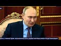 Путин борется с ценами