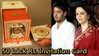 Akash Ambani (Mukesh Ambani Son) 50 Lakh Rs. Wedding Card | Most Expensive Wedding Card Ever