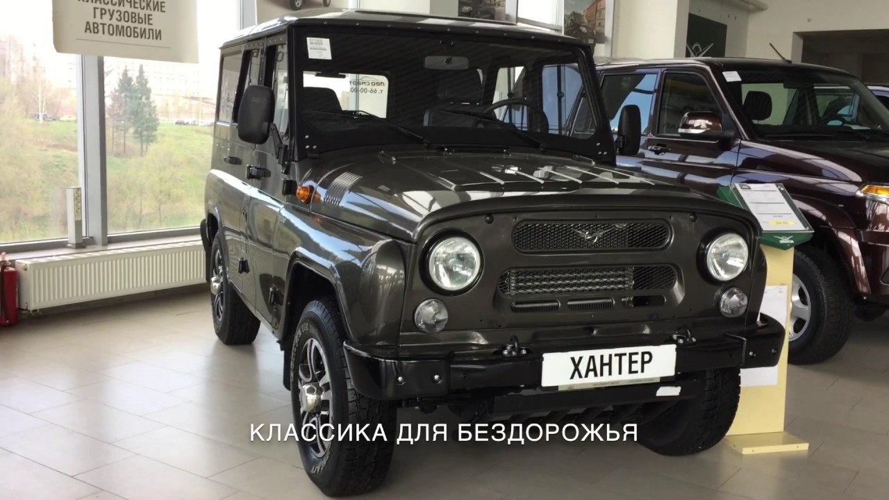 Низкий таз радует уаз Низкий таз радует уаз