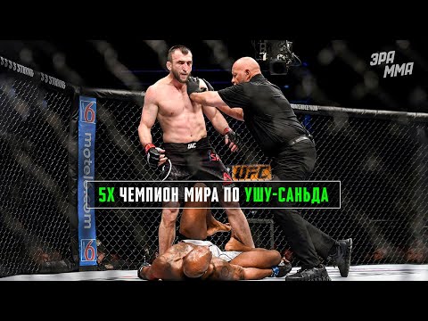 Король Кунг-Фу в UFC! Мастер вертушек - Муслим Салихов