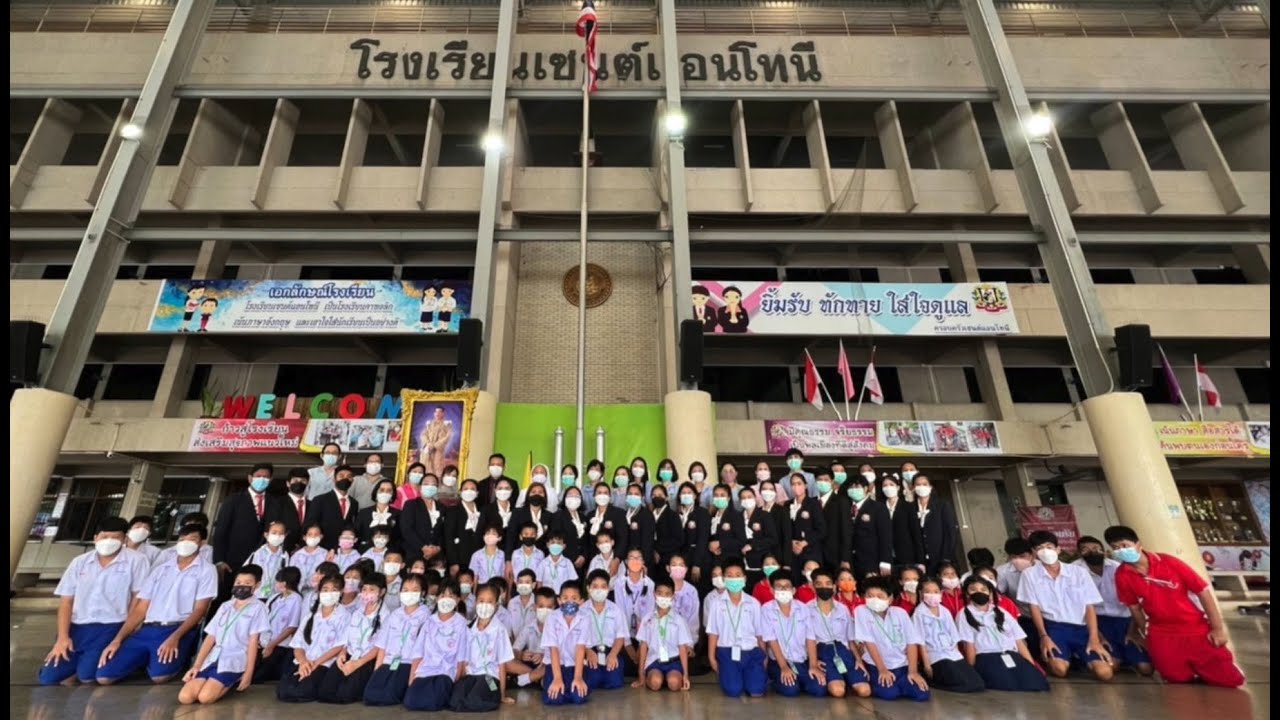 VTR โรงเรียนเซนต์แอนโทนี - โรงเรียนส่งเสริมสุขภาพ ระดับเพชร ปีการศึกษา 2565