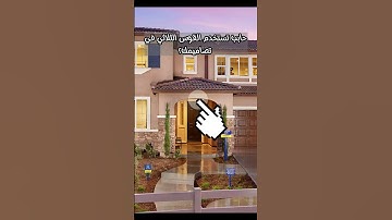 The right way to draw 3-centered Arch.#shorts #youtube #explore #Architecture #autocad #design