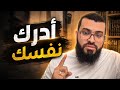 اسمع يا تارك الصلاة       الشيخ زين خير الله   نجومي