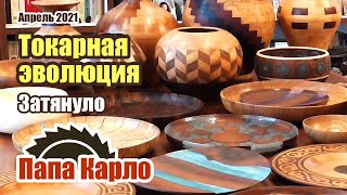 видео: Куда приводит токарка? картинка: Куда приводит токарка?