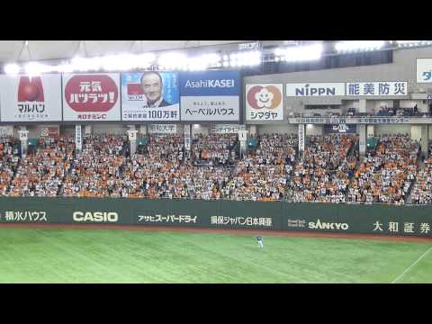 読売ジャイアンツ 村田修一応援歌 2014東京ドーム最終戦