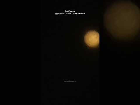 ✅ Юпитер в телескоп / Jupiter through a telescope #телескоп #космос #юпитер #рекомендации #shorts