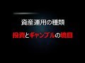 【カジノ潜入】ルーレットで1人10万ずつ賭けたら衝撃の結果に...!! - YouTube