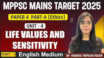 Life Values and Sensitivity | MPPSC MAINS | Paper 4 Part A | Unit 4 | Genius Academy