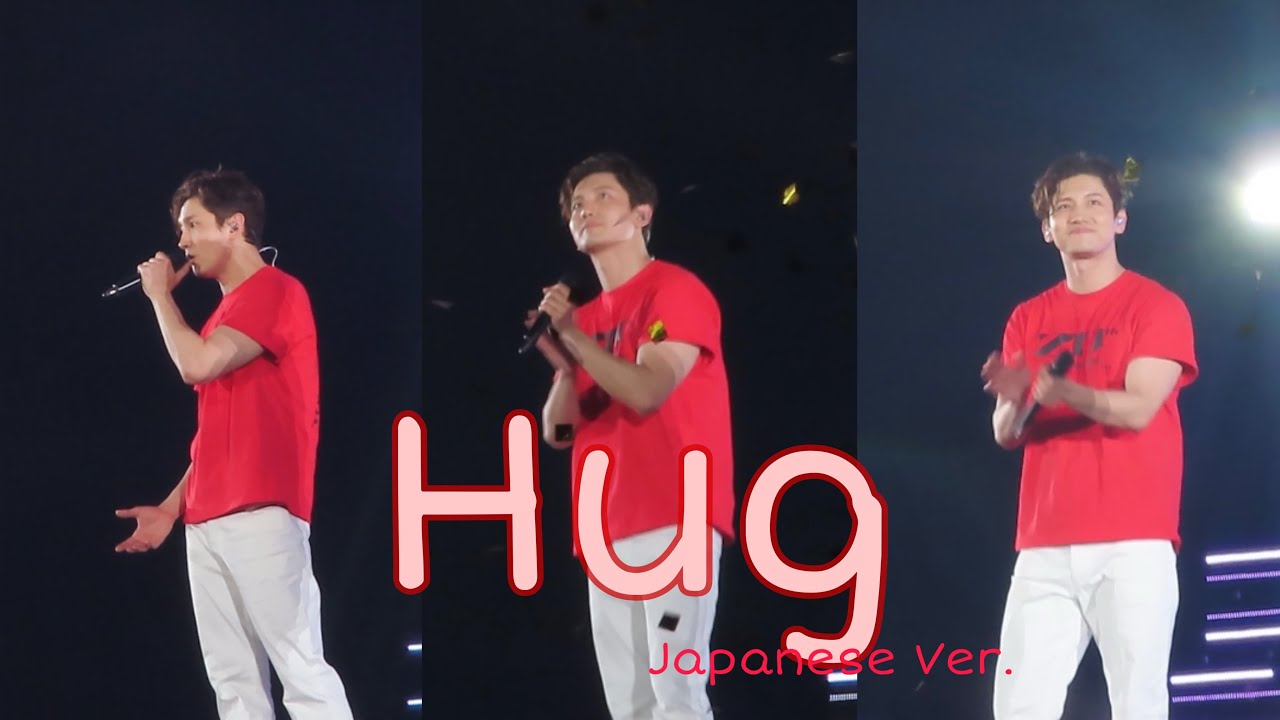 250425 東方神起〜ZONE〜 Hug(Japanese Ver.) / CHANGMINfancam