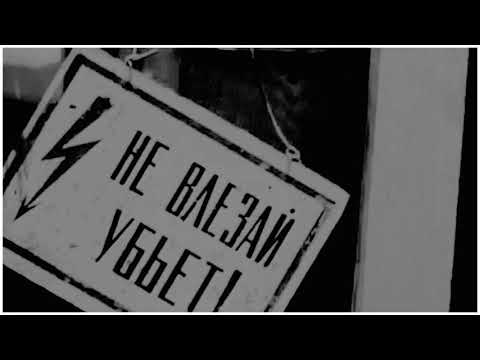 Бутер Бродский - Я ненавижу