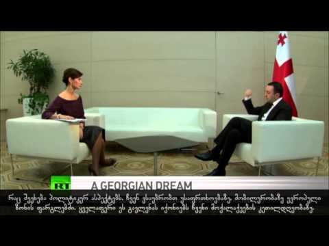 საქართველოს პრემიერ მინისტრის ინტერვიუ \"RT\"-სთან