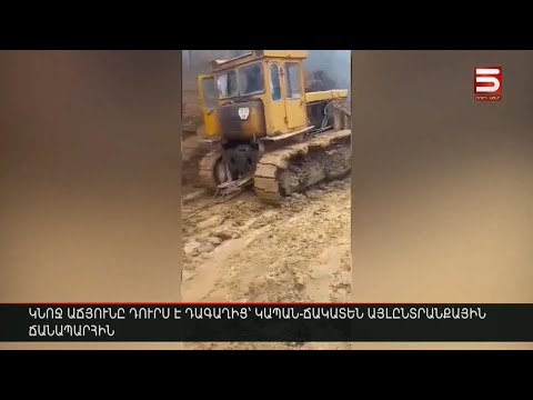 Video: Si Të Kriposet Muksun