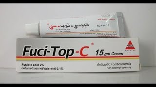 فيوسى توب سى كريم FUCI TOP C CREAM